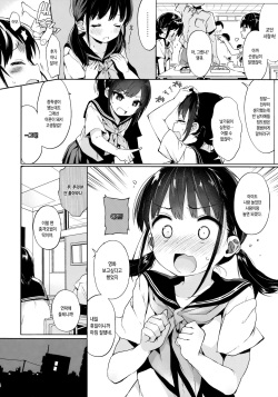 (C91) [micro page (Kuromotokun)] JC Rachitte Seikyouiku | JC납치해서 성교육 [Korean] page 3