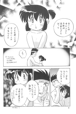 (C51) [Marchen Honpo (MAO, ZAN)] Yonku Yuugi (Bakusou Kyoudai Let's &amp; Go!!) page 10