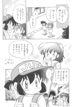(C51) [Marchen Honpo (MAO, ZAN)] Yonku Yuugi (Bakusou Kyoudai Let's &amp; Go!!) page 9