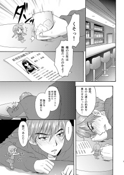 [SAILOR Q2, Tachinomi-ya (RYÖ, Fumitani Yasunori)] Kyouou Fujin 3 (Kantai Collection -KanColle-) [Digital] page 3