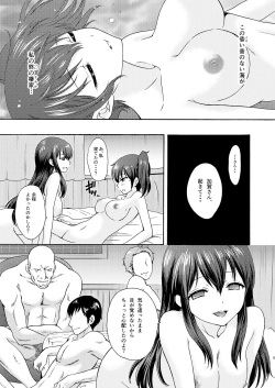 [SAILOR Q2, Tachinomi-ya (RYÖ, Fumitani Yasunori)] Kyouou Fujin 3 (Kantai Collection -KanColle-) [Digital] page 5