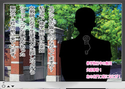 [Furitendou] Shuugaku Ryokouchuu ni Yukue Fumei ni Natta Kyoushi no Haha to Osananajimi ga Gyakuyunyuu Mono no Ura Video ni Shutsuen Shiteita Hanashi page 3