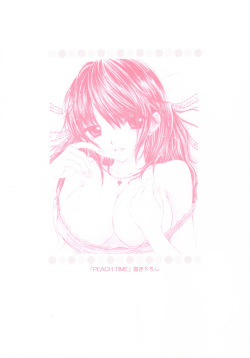 (SC31) [Beat-Pop (Ozaki Miray)] Peach Time [Korean] [시뮬라시옹] page 5