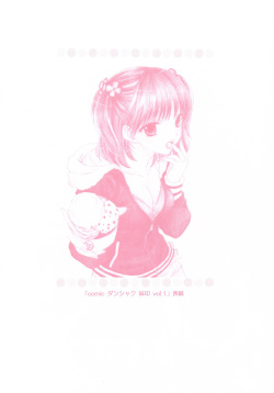 (SC31) [Beat-Pop (Ozaki Miray)] Peach Time [Korean] [시뮬라시옹] page 7