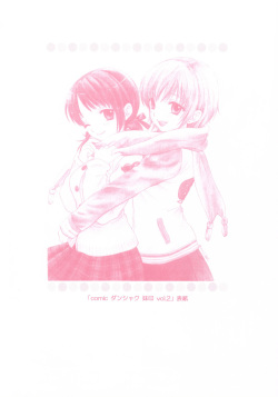 (SC31) [Beat-Pop (Ozaki Miray)] Peach Time [Korean] [시뮬라시옹] page 9