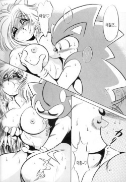 Do Your Best, Sonic! (Sonic the Hedgehog)[Korean][고전부] page 4