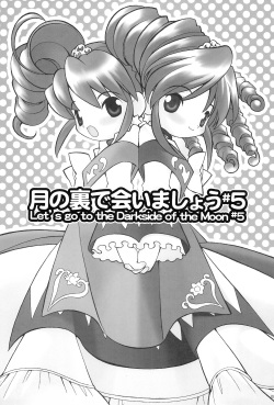 (Puniket 12) [Sadakichidou (Yamamoto Takeo)] Tsuki no Ura de Aimashou #5 - Let's go to the Darkside of the Moon #5 (Fushigiboshi no Futagohime) page 5