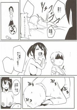 (C91) [Black Factory (Gen)] Yd3 (Kantai Collection -KanColle-) page 3