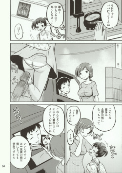 (C90) [Cartagra (Kugami Angning)] Reina page 4