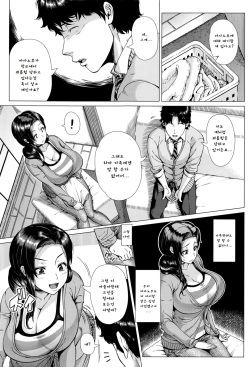 [Shinozuka Yuuji] Oyako no Omoi (COMIC TENMA 2016-03) [Korean] page 3