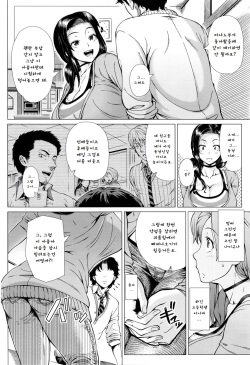 [Shinozuka Yuuji] Oyako no Omoi (COMIC TENMA 2016-03) [Korean] page 4