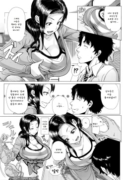 [Shinozuka Yuuji] Oyako no Omoi (COMIC TENMA 2016-03) [Korean] page 5