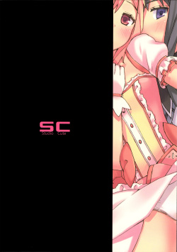 (COMIC1☆5) [Studio Cute (ichiro)] H.X.M.K (Puella Magi Madoka Magica) page 2