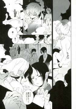 (SUPER24) [whiteQP (Shiro Munako)] Sunao ni Narenai Oni to Shinjuu no Hanashi (Hoozuki no Reitetsu) page 5