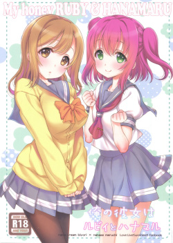 Ore no Kanojo wa Ruby to Hanamaru