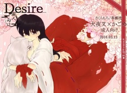 (HaruCC21) [Sakuramochi (Haruse Yuki)] Desire (Inuyasha) [Sample] page 1