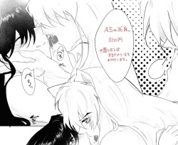 (HaruCC21) [Sakuramochi (Haruse Yuki)] Desire (Inuyasha) [Sample] page 6