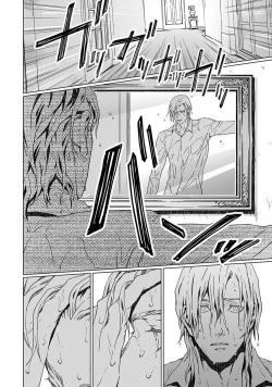 [Zaria] VOID Ch. 4 [English] page 10