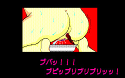 [Master Piece] Maison Ikkoku Zankoku Hen Kawai Sou Monogatari (OldDoujinGame) (PC88 &amp; X68000) page 9