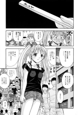 [Tanaka Juice] Choukageki Ou-sama Game [Digital] page 4