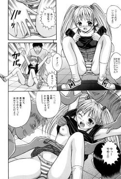 [Tanaka Juice] Choukageki Ou-sama Game [Digital] page 5