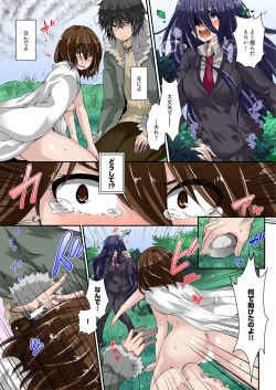 [Misaki Ryo] Kimusume Utage ~Kimusume no Utage~ 1-3 [Digital] page 6