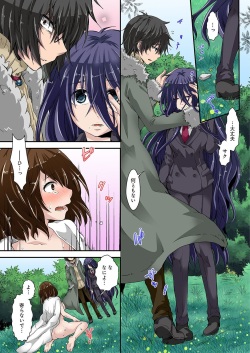 [Misaki Ryo] Kimusume Utage ~Kimusume no Utage~ 1-3 [Digital] page 7