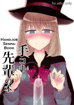 (C90) [Nijiiro Suisho (Nanashiki)] Tekoki Senpai no Hon | Handjob Senpai Book (Tejina Senpai) [English] page 1
