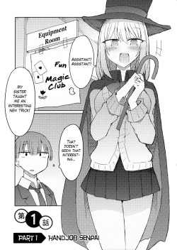(C90) [Nijiiro Suisho (Nanashiki)] Tekoki Senpai no Hon | Handjob Senpai Book (Tejina Senpai) [English] page 2