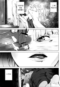 [Qdou Kei] Mama wa Omitooshi | 엄마의 전망력 (COMIC MILF 2016-02 Vol. 28) [Korean] [팀 친엄마] page 9