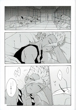 (Tetsusabiiro no Relation 2) [Pometeor (Enotou)] Nanka Kore Naoranainda yo ne (Mobile Suit Gundam Tekketsu no Orphans) page 2