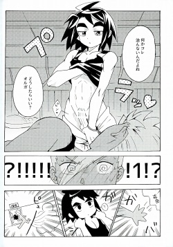 (Tetsusabiiro no Relation 2) [Pometeor (Enotou)] Nanka Kore Naoranainda yo ne (Mobile Suit Gundam Tekketsu no Orphans) page 3