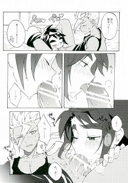 (Tetsusabiiro no Relation 2) [Pometeor (Enotou)] Nanka Kore Naoranainda yo ne (Mobile Suit Gundam Tekketsu no Orphans) page 7