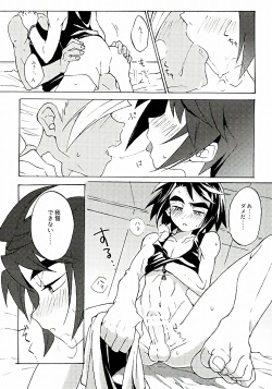 (Tetsusabiiro no Relation 2) [Pometeor (Enotou)] Nanka Kore Naoranainda yo ne (Mobile Suit Gundam Tekketsu no Orphans) page 9