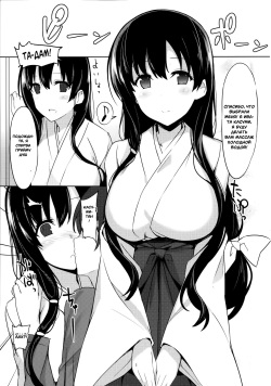(C85) [1000000000 (Billion)] Ero Hon 4 Mangan (Saki) [Russian] [Witcher000] page 2