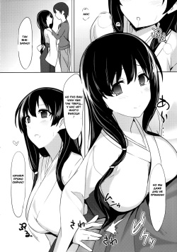 (C85) [1000000000 (Billion)] Ero Hon 4 Mangan (Saki) [Russian] [Witcher000] page 3