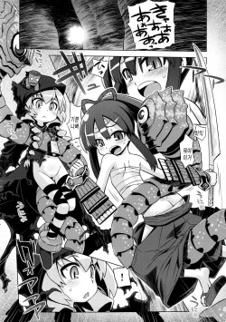 (SC53) [Kazeuma (Minami Star)] Sekaiju no Anone 17 (Etrian Odyssey) [Korean] page 4