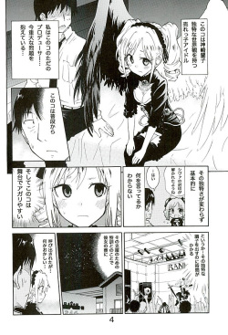 [umipro (umipro)] change soul angel Kanzaki Ranko (THE iDOLM@STER CINDERELLA GIRLS) page 3