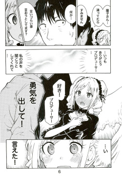 [umipro (umipro)] change soul angel Kanzaki Ranko (THE iDOLM@STER CINDERELLA GIRLS) page 5