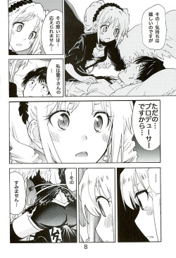 [umipro (umipro)] change soul angel Kanzaki Ranko (THE iDOLM@STER CINDERELLA GIRLS) page 7