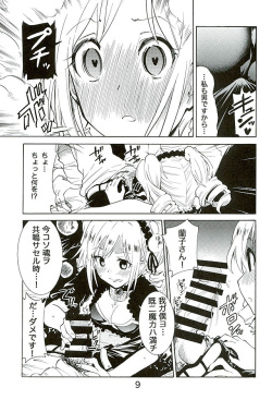 [umipro (umipro)] change soul angel Kanzaki Ranko (THE iDOLM@STER CINDERELLA GIRLS) page 8