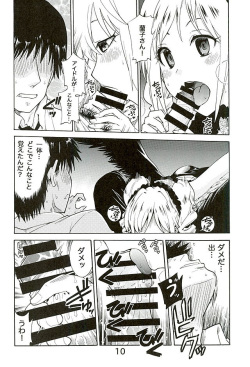 [umipro (umipro)] change soul angel Kanzaki Ranko (THE iDOLM@STER CINDERELLA GIRLS) page 9