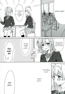 (Bokura no Love Live! 13) [Colette (Chocore)] Umi-chan ga Present!? | Umi-chan is my Present!? (Love Live!) [English] {/u/ scanlations} page 3