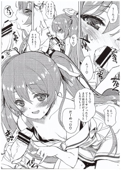 (COMIC1☆10) [Studio Rakkyou (Takase Yuu, Ashisyun)] ciao due (Kantai Collection -KanColle-) page 2