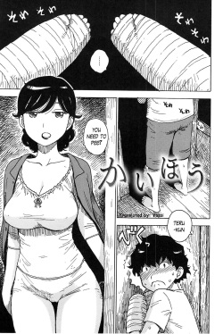 [Karma Tatsurou] Kaihou | Release (INMAMA) [English] [vaasi] page 1