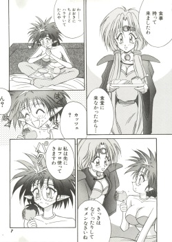[Anthology] Bishoujo Doujinshi Anthology 14 (Various) page 10