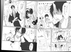(C89) [Tougetsurou (Ayakusa Uduki)] Shuzoku Hozon no Housoku (Hoozuki no Reitetsu) page 5