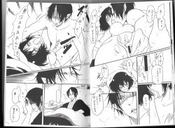 (C89) [Tougetsurou (Ayakusa Uduki)] Shuzoku Hozon no Housoku (Hoozuki no Reitetsu) page 7