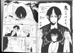 (C89) [Tougetsurou (Ayakusa Uduki)] Shuzoku Hozon no Housoku (Hoozuki no Reitetsu) page 9