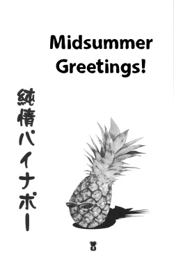 (C60) [Akadama-ya (Akaou)] Junjou Pineapple (Digimon Tamers) [English] [ATF] page 2